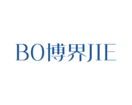 博界