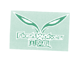 闪电狼FLASHWOLVES