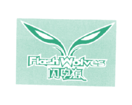 闪电狼FLASHWOLVES