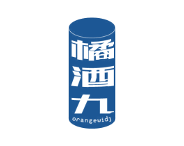 橘酒九 ORANGEWIDJ