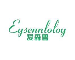 爱森鲁 EYSENNLOLOY