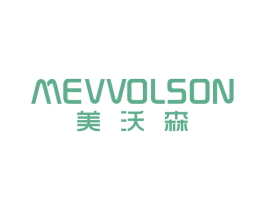 美沃森 MEVVOLSON