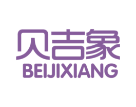 贝吉象