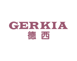 德西GERKIA