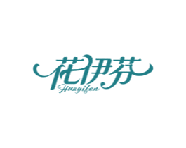 花伊芬