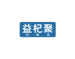 益杞聚