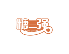 糖三强