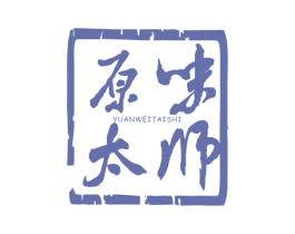 原味太师