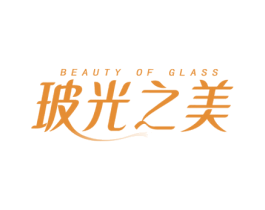 BEAUTY OF GLASS 玻光之美