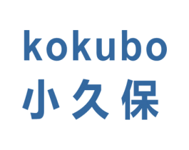 小久保  KOKUBO