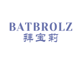 BATBROLZ 拜宝莉