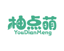 柚点萌