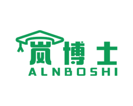 岚博士 ALNBOSHI