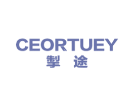 CEORTUEY 掣途