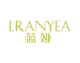 蓝娅 LRANYEA