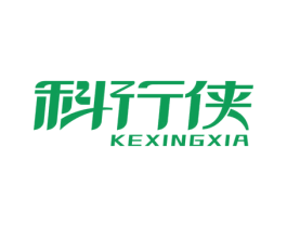 科行侠