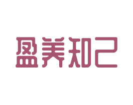 盈养知己