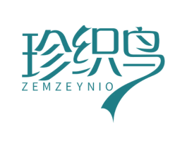 珍织鸟 ZEMZEYNIO