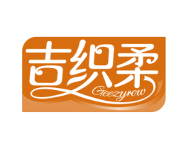 吉织柔 GEEZYROW