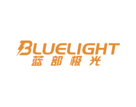 BLUELIGHT 蓝部极光