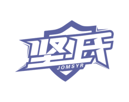 坚氏 JOMSYR