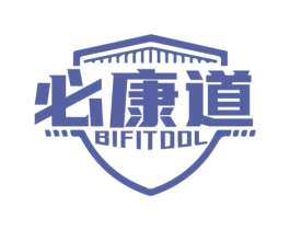 必康道 BIFITDOL