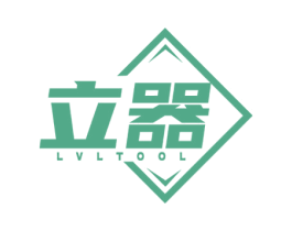 立器 LVLTOOL