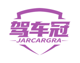 驾车冠JARCARGRA