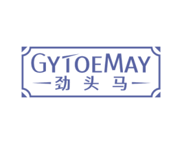 GYTOEMAY 劲头马