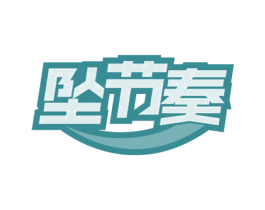 坠节奏