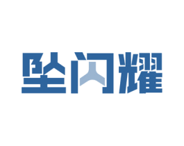 坠闪耀