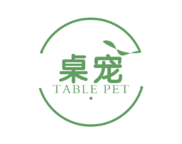 桌宠 TABLE PET