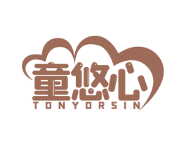 童悠心 TONYORSIN