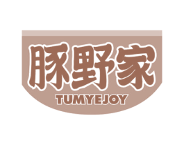 豚野家 TUMYEJOY