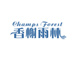 香榭雨林 CHAMPS FOREST