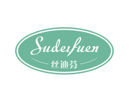 丝迪芬 SUDEIFUEN