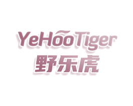 野乐虎 YEHOOTIGER