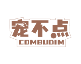 宠不点 COMBUDIM