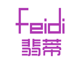 翡蒂