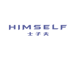 士子夫   HIMSELF