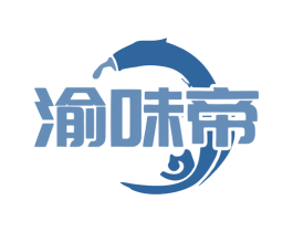 渝味帝