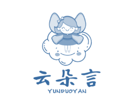 云朵言