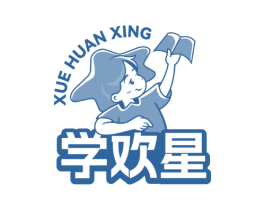 学欢星