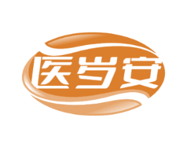 医岁安