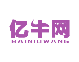 亿牛网 BAINIUWANG