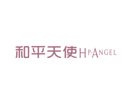 和平天使 HP·ANGEL