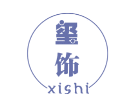 玺饰