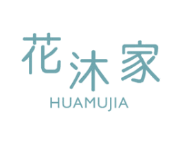 花沐家