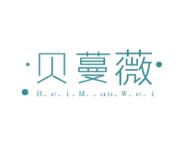 贝蔓薇