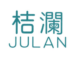 桔澜